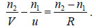 Applications: Brilliance of diamond, totally reflecting prisms, Mirage, Looming, Optical Fibre.  Refraction through spherical surfaces: When light falls on a convex refracting surface, it bends and the relation between U, V and R is given by 